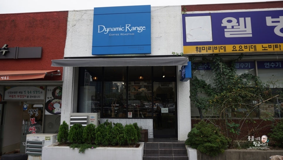 다이나믹레인지커피로스팅 이미지