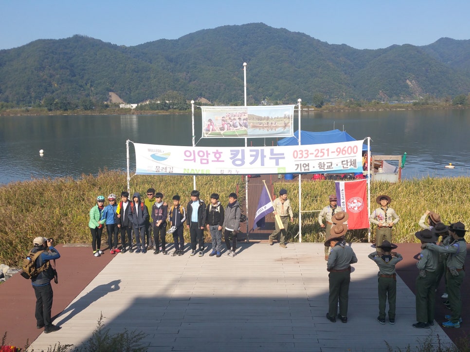 (사)한국스카우트연맹 이미지