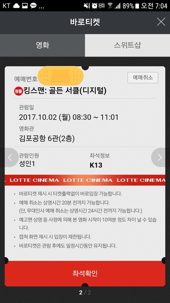 골든몰 이미지