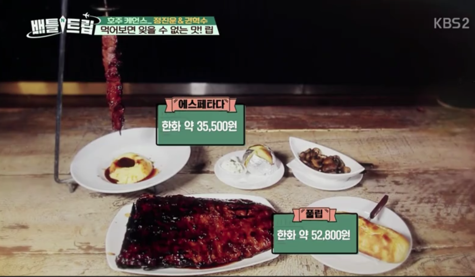 버닝투어 이미지