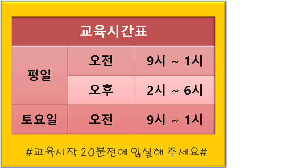 한국건설안전주 이미지