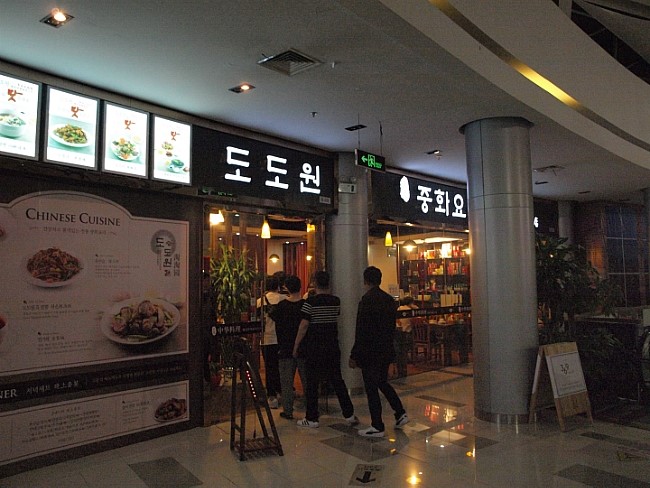 상하이노래주점 이미지