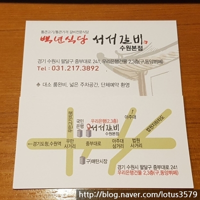 백년뷔페식당 이미지