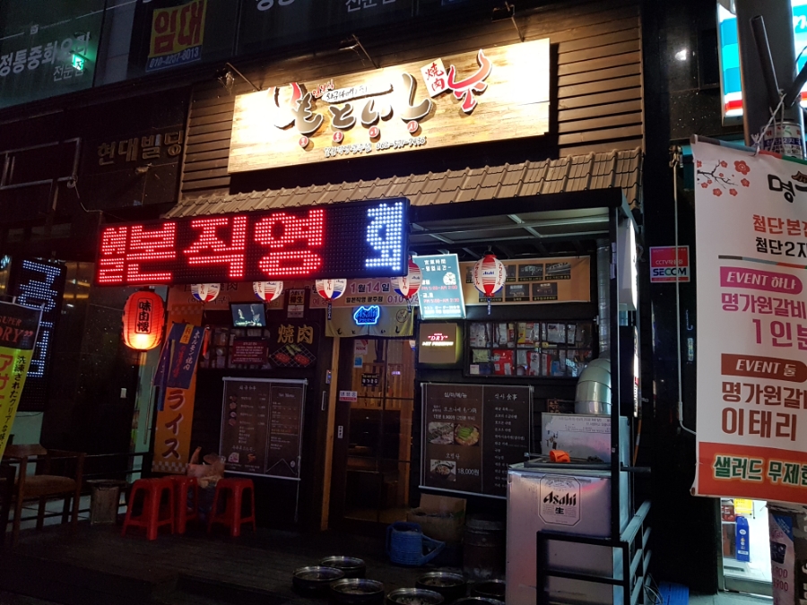 모토이 이미지