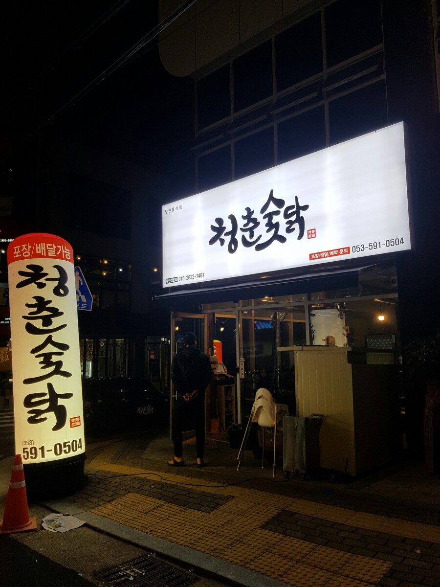 이코노마트(세천점) 이미지