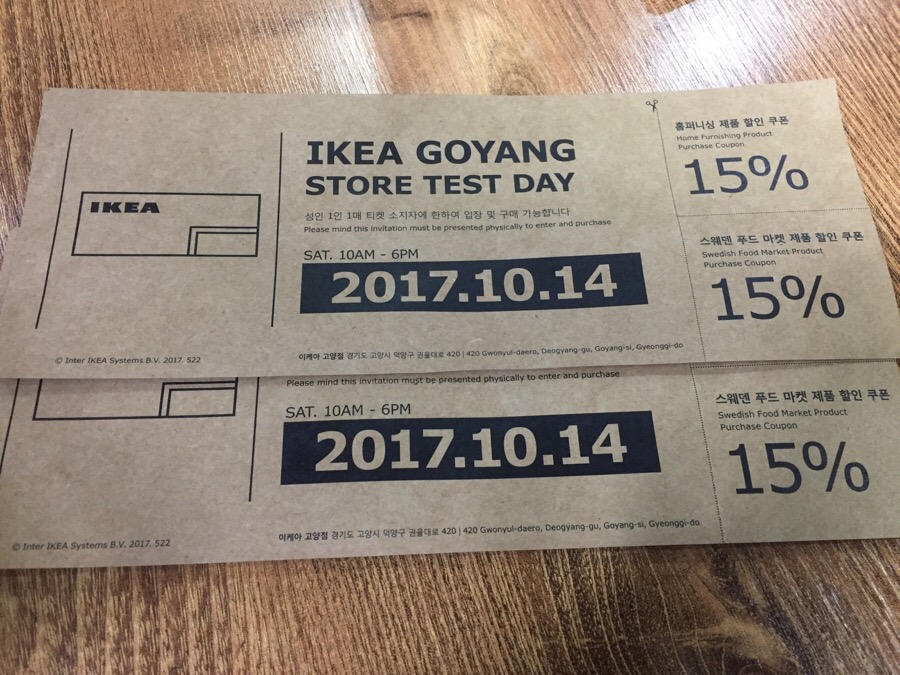 제이앤제이푸드 이미지