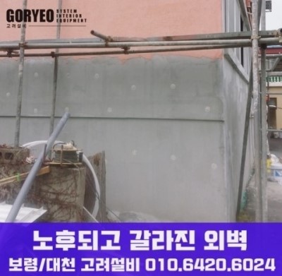 고려설비 이미지