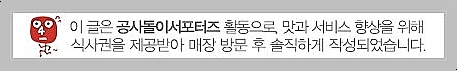 빽다방부산정관동오점 이미지