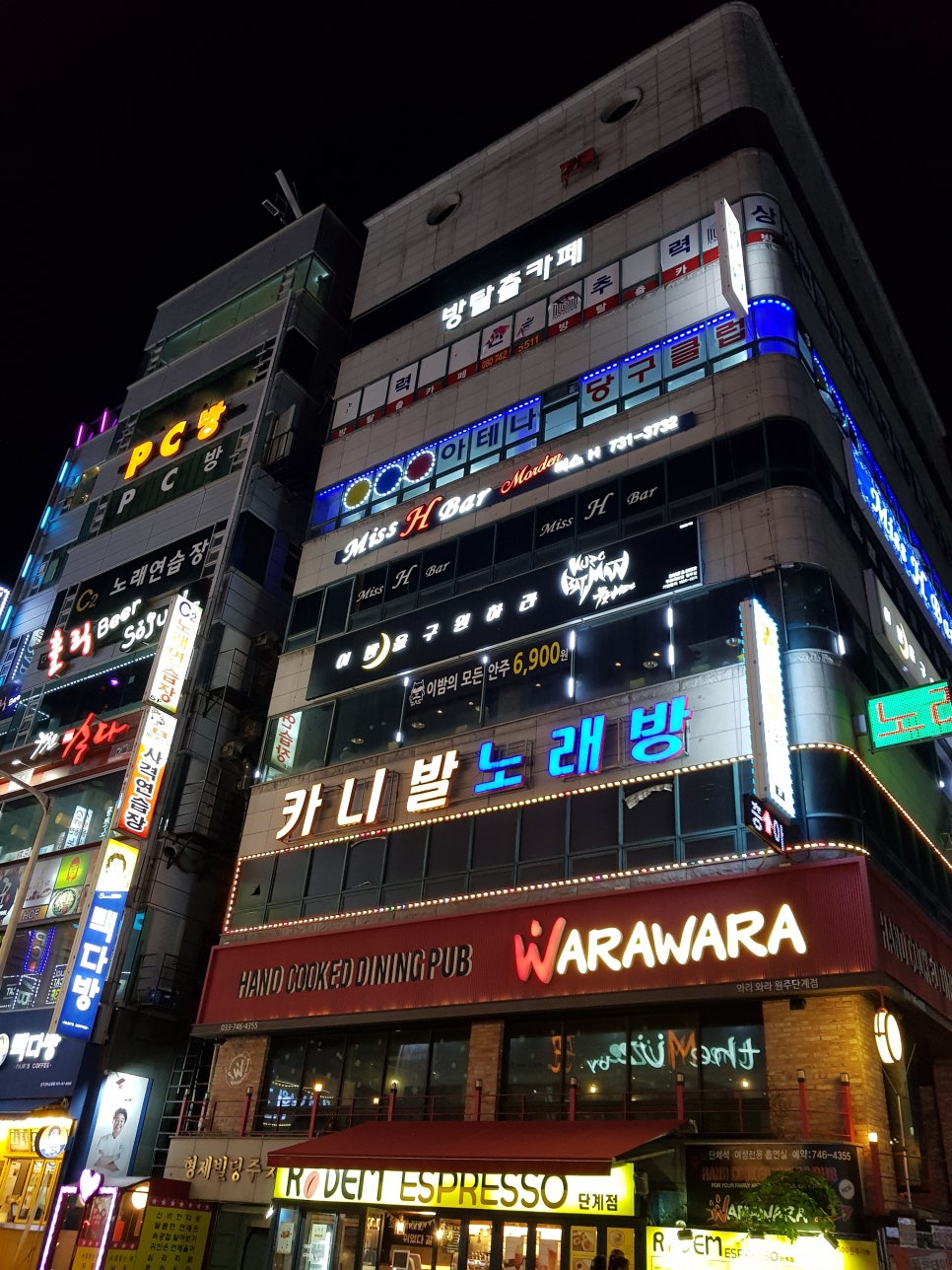 당구클럽 이미지