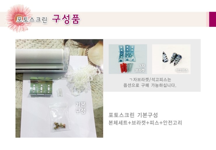 제일스크린 이미지
