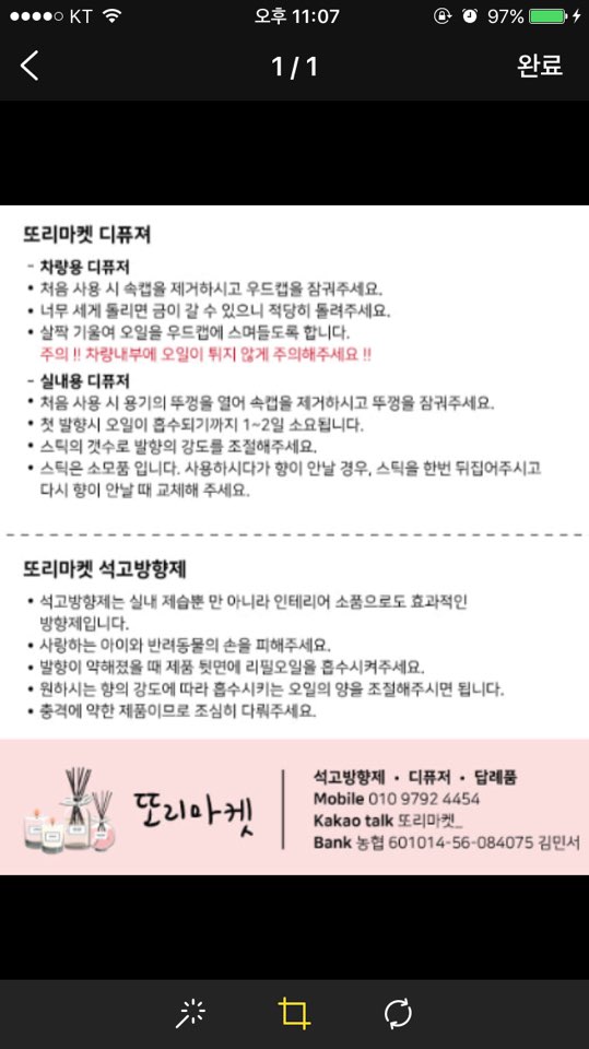 또리마켓 이미지