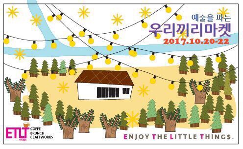 북한산공방 이미지