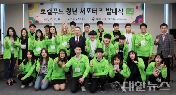 푸드프렌즈 이미지