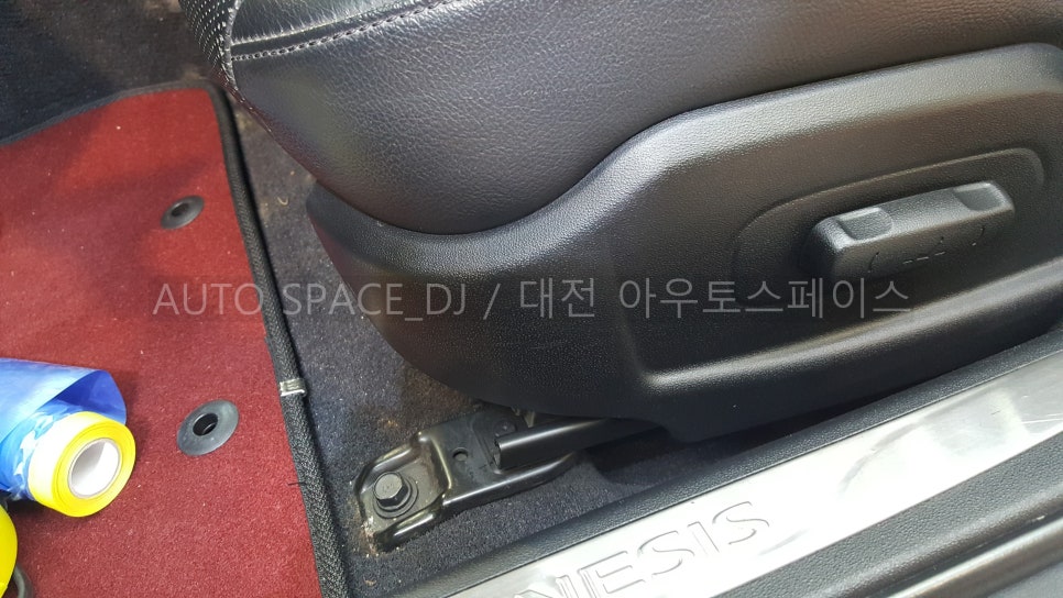아우토스페이스 이미지