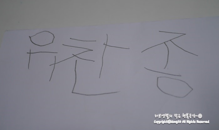 더삼공삼 이미지