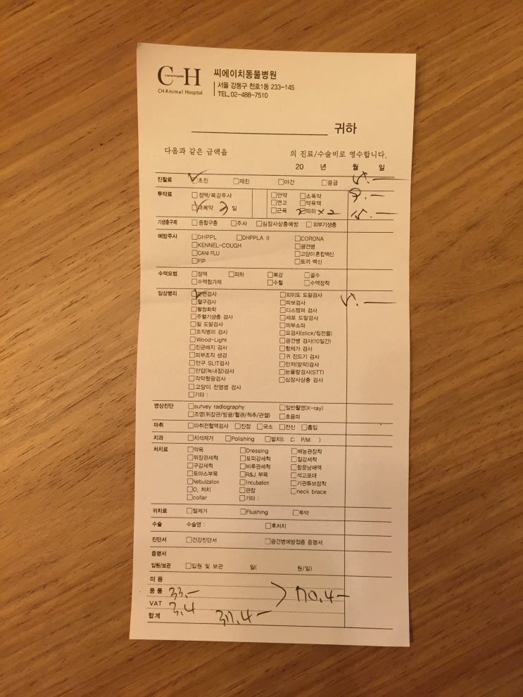 씨에이치푸드 이미지
