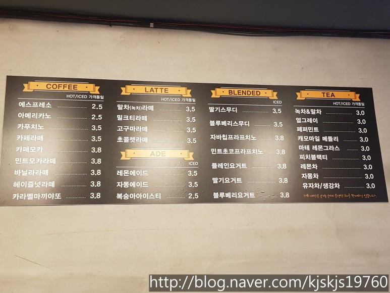 그린비커피 이미지
