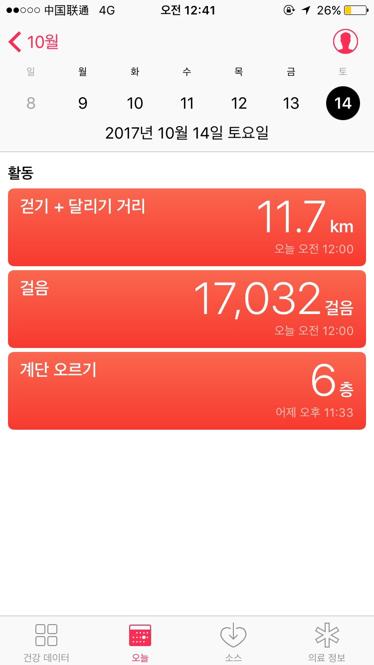 동방만두 이미지