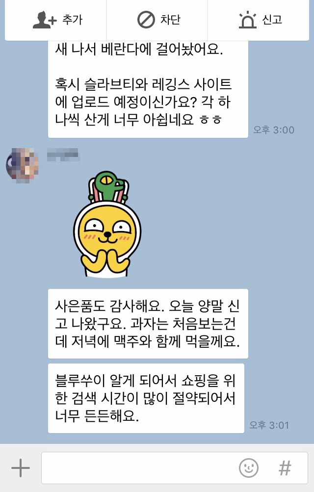 커피아르더 이미지