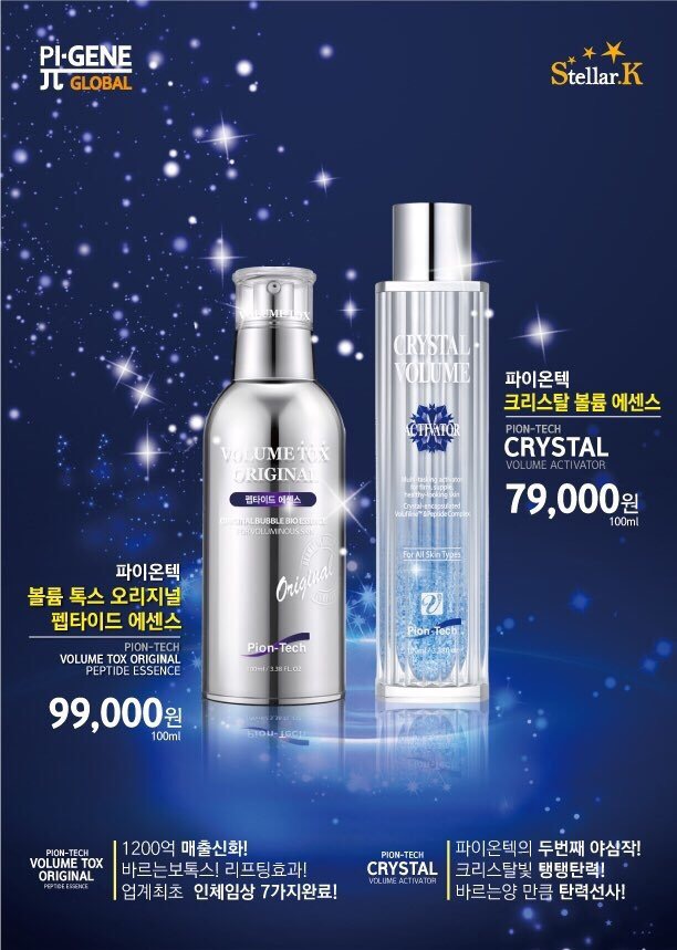 러블리엘 이미지