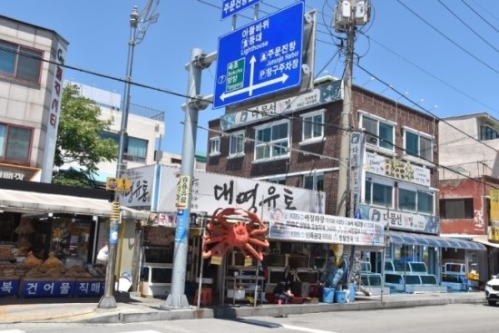 대영유통 이미지