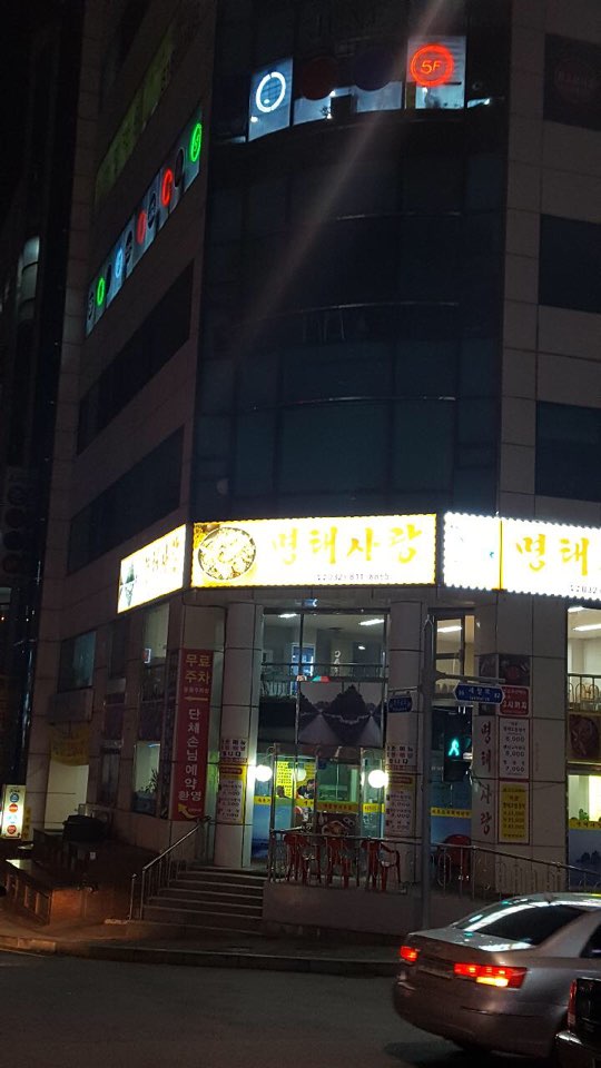 준당구장 이미지