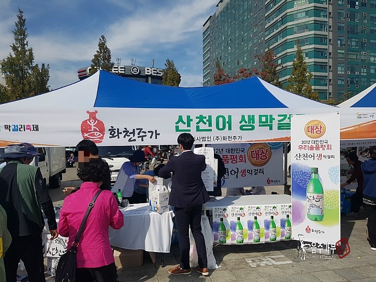 농업회사 법인 한스 주식회사 이미지
