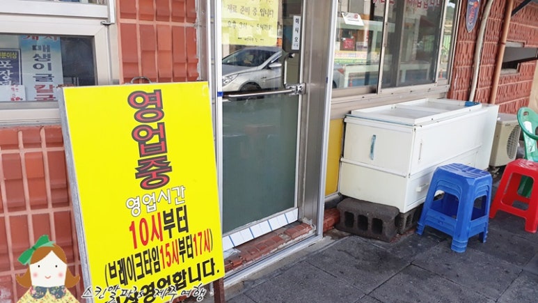 버드나무집 이미지
