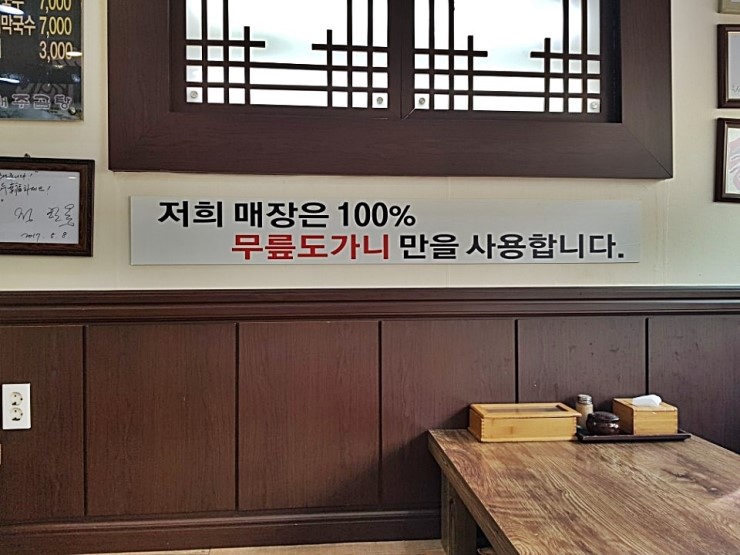 해주젓갈 이미지