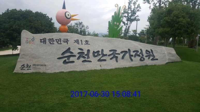 이레여행 이미지