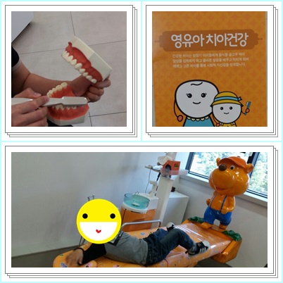 훈키즈치과 이미지