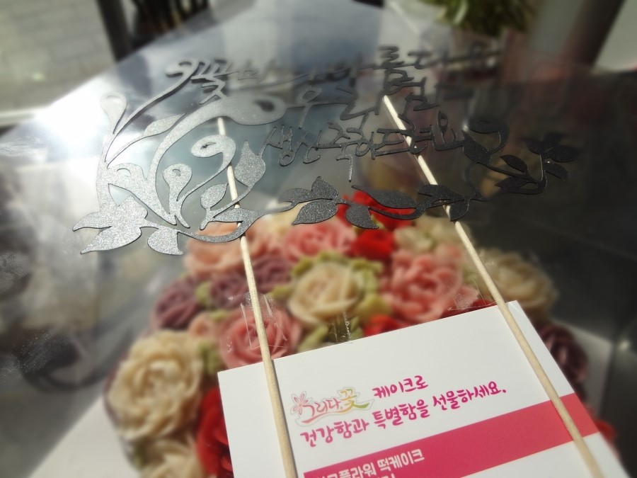 그리다케이크 이미지