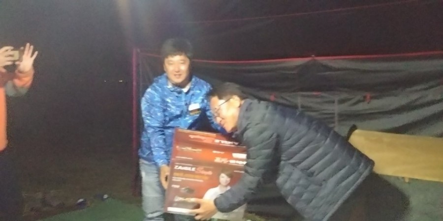 레인저피싱 이미지