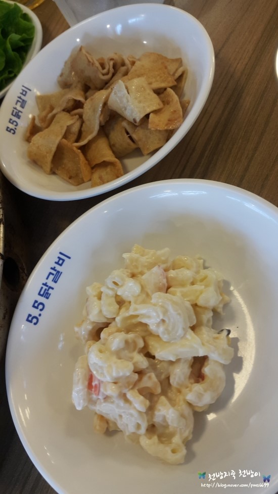5.5닭갈비북항점 이미지