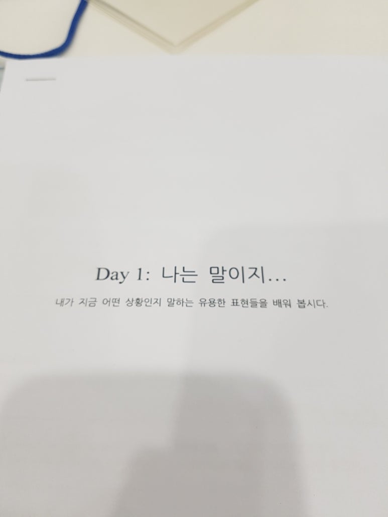 (주)진샘 이미지