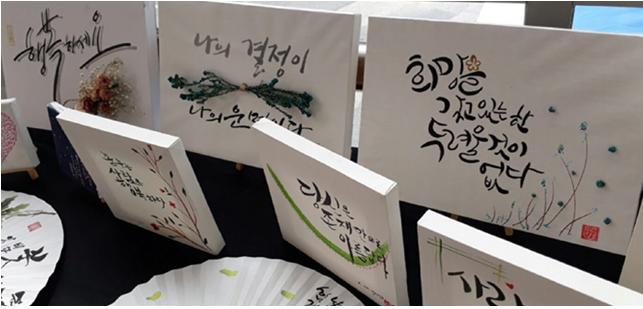 여나캘리그라피 이미지