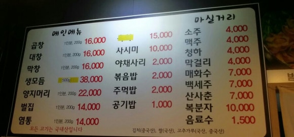 황소밴드 이미지
