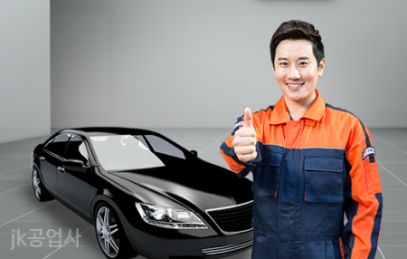 OK자동차공업사 이미지