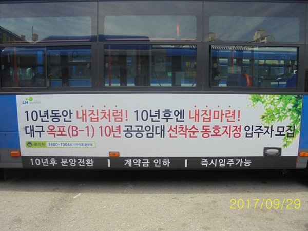 옥포광고 이미지