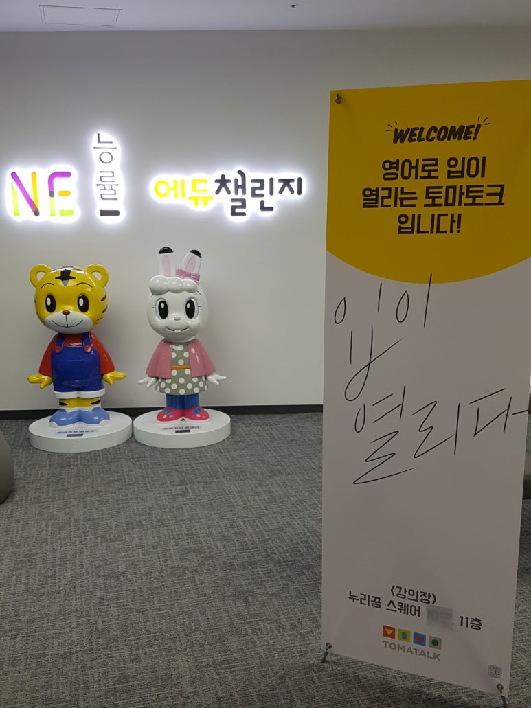 (주)진샘 이미지