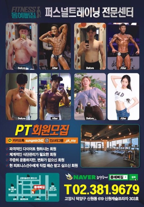 몸이예뻐짐 이미지
