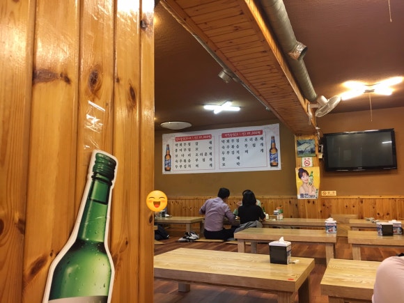남도술상 이미지