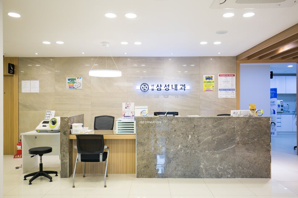 서울삼성내과 이미지