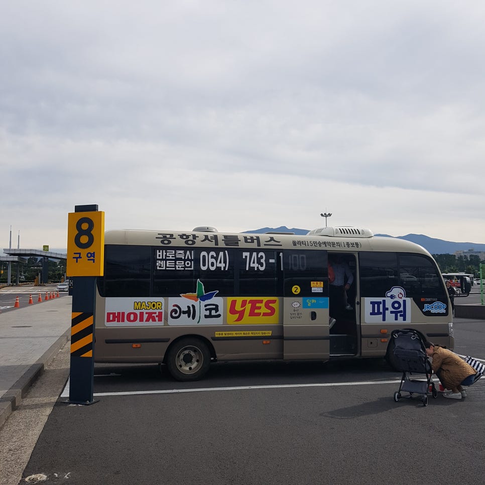 에코렌트카 이미지