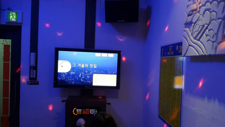 일성콘도노래연습장 이미지