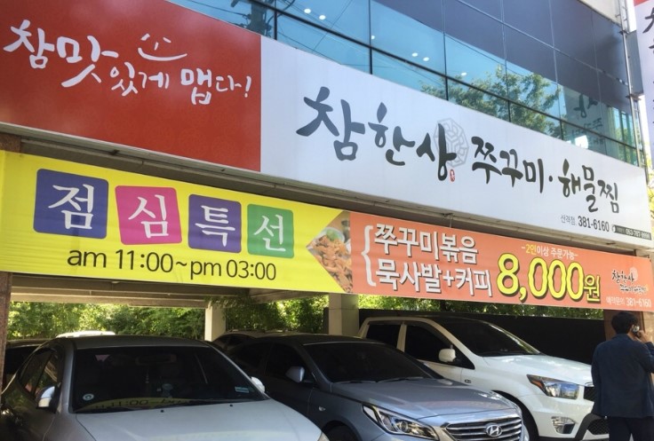 참한유통 이미지