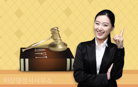 광주생계유통 이미지