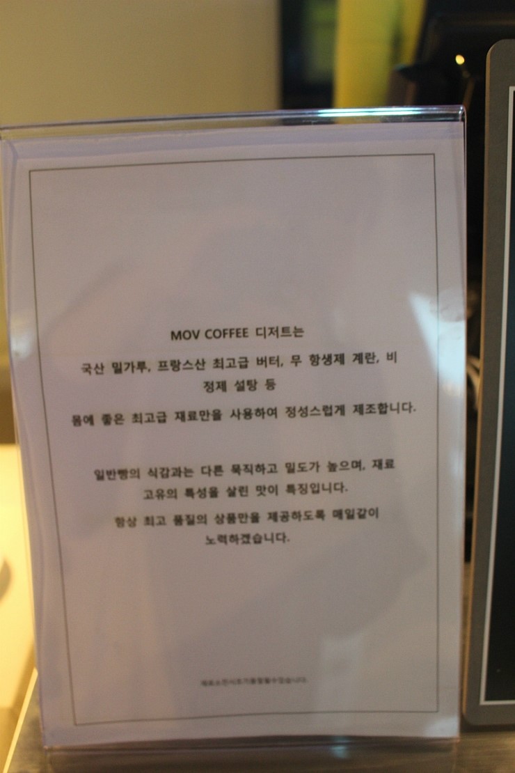 모브커피 이미지