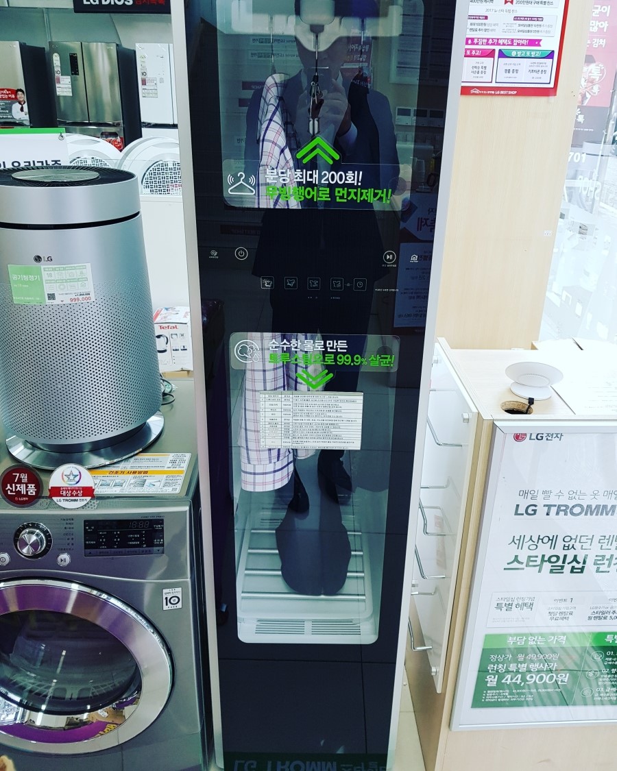 청구세탁소 이미지