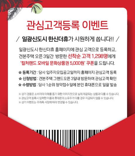한신모바일 이미지